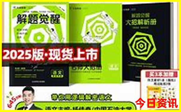 2025新澳门精准免费大全数据解答